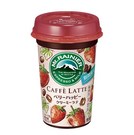 cafe later strawberry 🍓 coffee milk