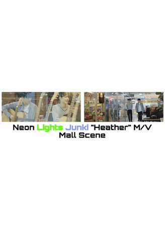 Neon Lights Junki “Heather” M/V