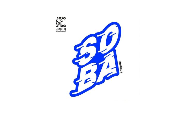2020 Soribada Best K-Music Awards Logo