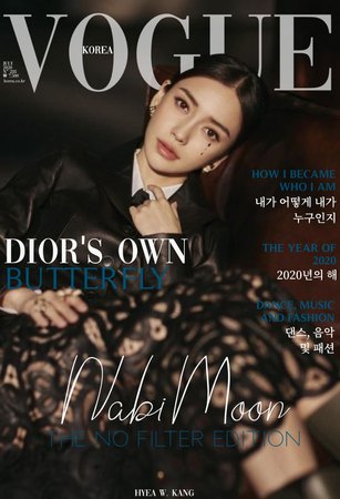 Vogue Korea July 2020 Edition