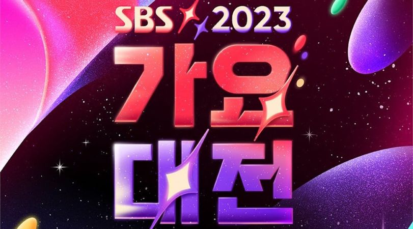 gayo daejeon 2023 Logo Header 1