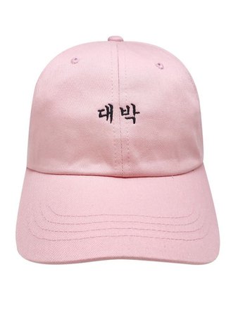 Pink ‘대박’ Cap