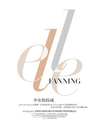 Elle-Fanning:-Harpers-Bazaar-Taiwan-2018--04.jpg (1470×1862)