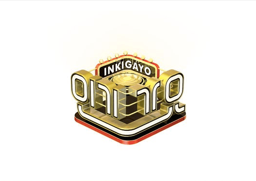 inkigayo logo - Google Search