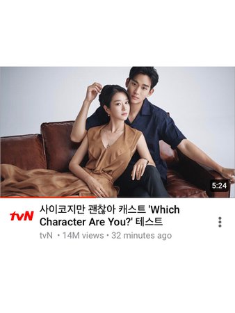 BITTER-SWEET tvN Video