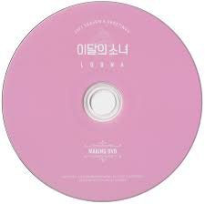 aesthetic pink cd - Google Search
