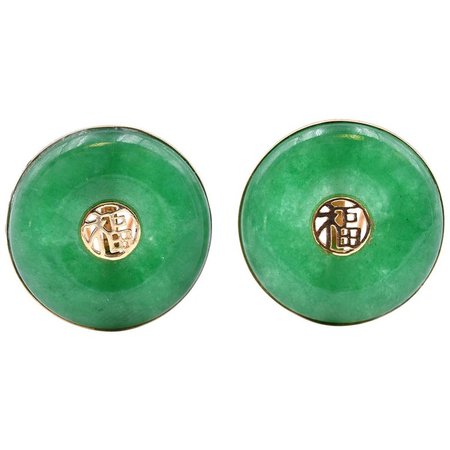 14k Gold Jade Stud Earrings