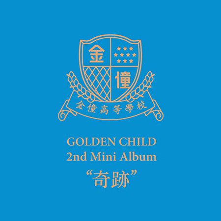 it's u golden child album - Google Search