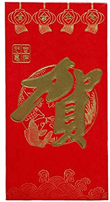Amazon.com : Chinese Classic Red Envelopes for All Occasions(6 / Package） (Red11) : Office Products