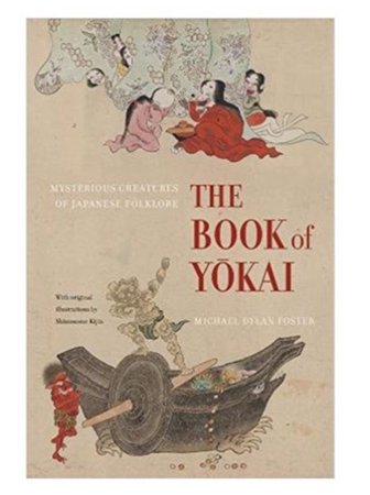 the book of yokai
