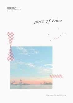Japanese Poster: Port of Kobe
