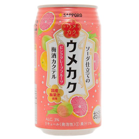 Google Image Result for https://images.japancentre.com/images/pics/17695/large/14647-Sapporo_Pink_Grapefruit_Flavoured_Plum_Wine_Cocktail.jpg?1547050521