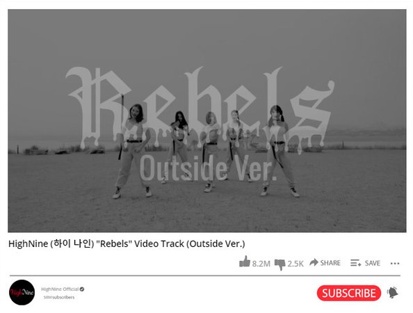 HighNine (하이 나인) "Rebels" Video Track (Outside Ver.)