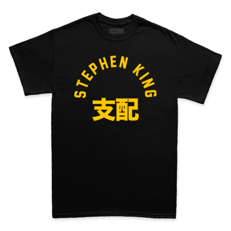 STEPHEN KING 支配 (Black/Yellow) T-Shirt – Rucking Fotten