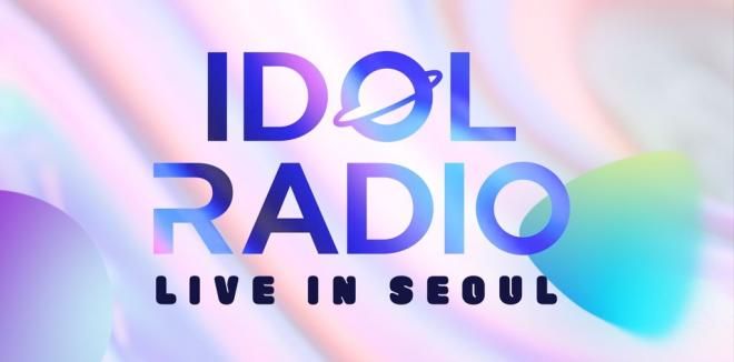idol radio live in seoul Logo 1