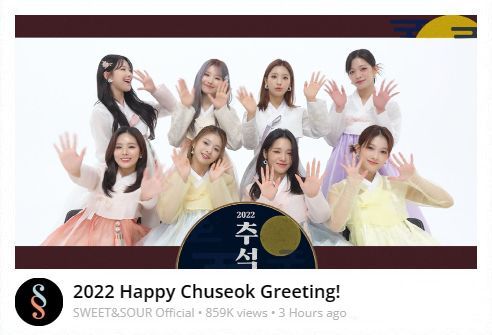 [SWEET&SOUR] 2022 Happy Chuseok Greeting!
