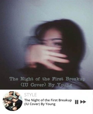 STYLE [Young] SoundCloud | The Night of the First Breakup (IU Cover) By Young