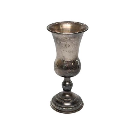 Sterling Silver Kiddush Cup Goblet with Monogram For Sale at 1stDibs