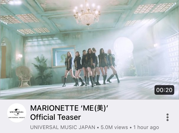 MARIONETTE ‘ME(美)’ Official Teaser