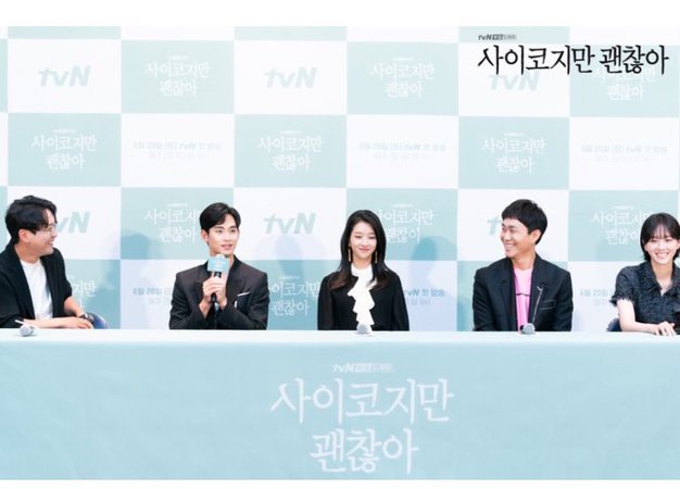 It’s Ok To Not Be OK (사이코지만 괜찮아) Press Conference