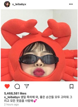 Jiwoo’s Birthday Post (Lei)