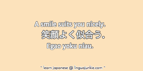 A Smile Suits You Nicely | Cute Japanese Quote (#AnimeTrend)