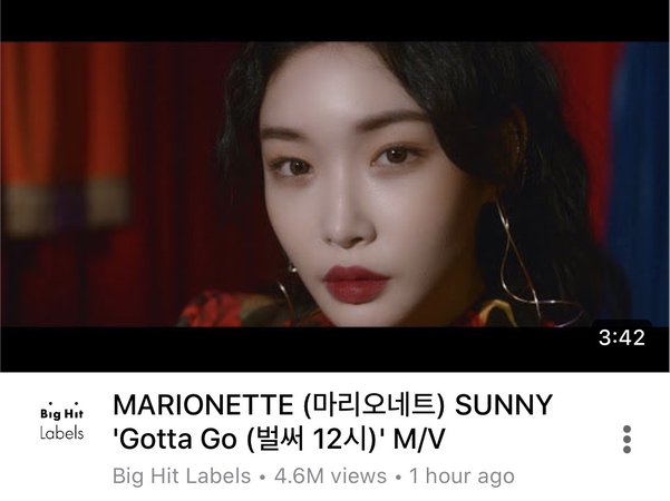 ‘Gotta Go (벌써 12시)’ M/V - Sunny’s Solo