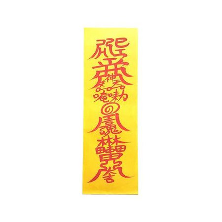 chinese talisman