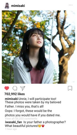 세레스티알 (CELESTIAL) | Instagram Update (Michiko)