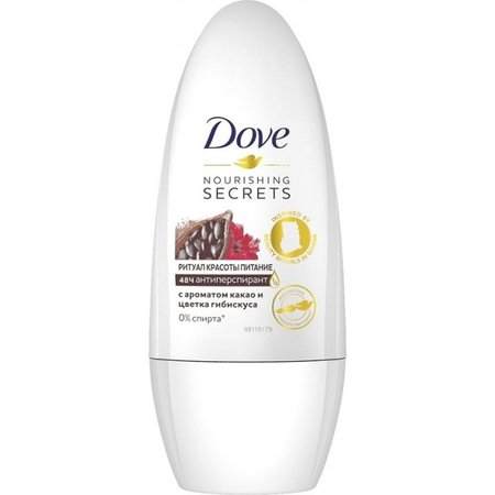 Dove Deo Roll on Cacao 50ml | Wecare Pharmacy