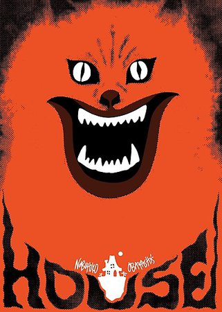 "Hausu (ハウス) Retro Japanese Horror Movie" Photographic Prints by t-shatsuclub | Redbubble