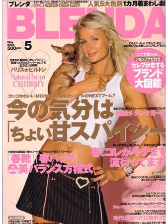 Paris Hilton for Blender Magazine