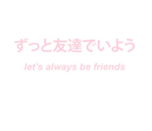 let’s always be friends
