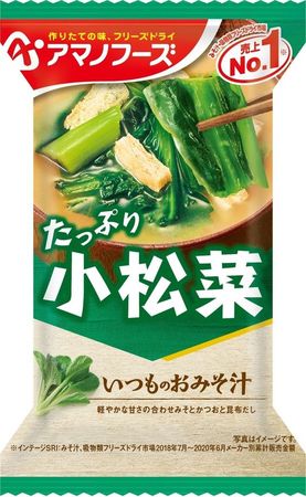 Soup Komatsuna miso