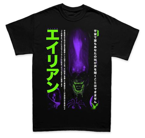RUCKING FOTTEN Alien T-shirt | Horror Amino