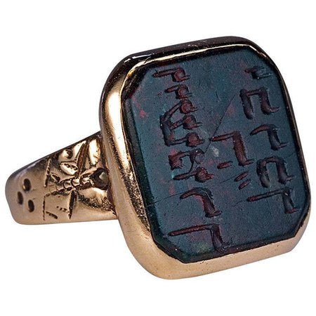 Antique Hebrew Signet Ring at 1stDibs