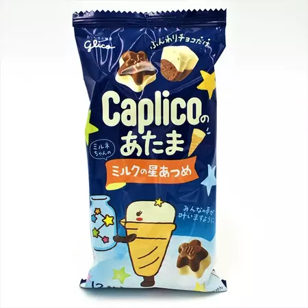 Glico Chocolate Snack Caplico No Atama Milk 1.06oz/ 30g - Walmart.com