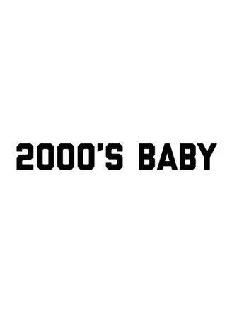 2000’s bb