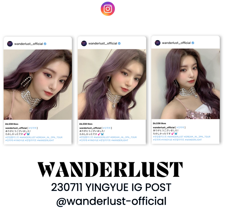 wanderlust (완덜를러스트) ─  yingyue ig post