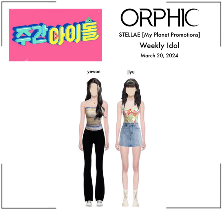 ORPHIC STELLAE (오르픽 별) Weekly Idol