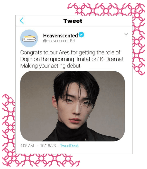 Imitation K-Drama Ares Twitter Announcement
