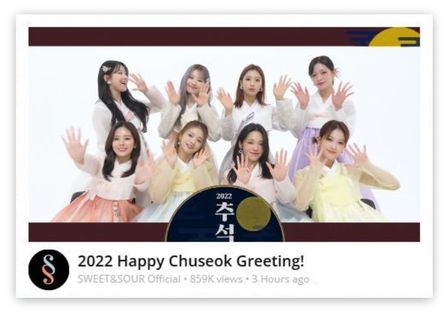 [SWEET&SOUR] 2022 Happy Chuseok Greeting!