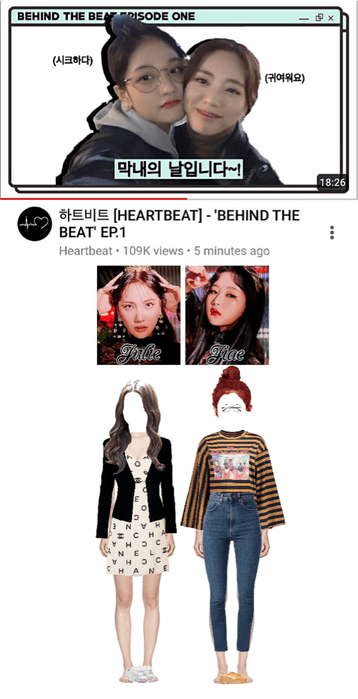 [HEARTBEAT] BEHIND THE BEAT | EPISODE ONE