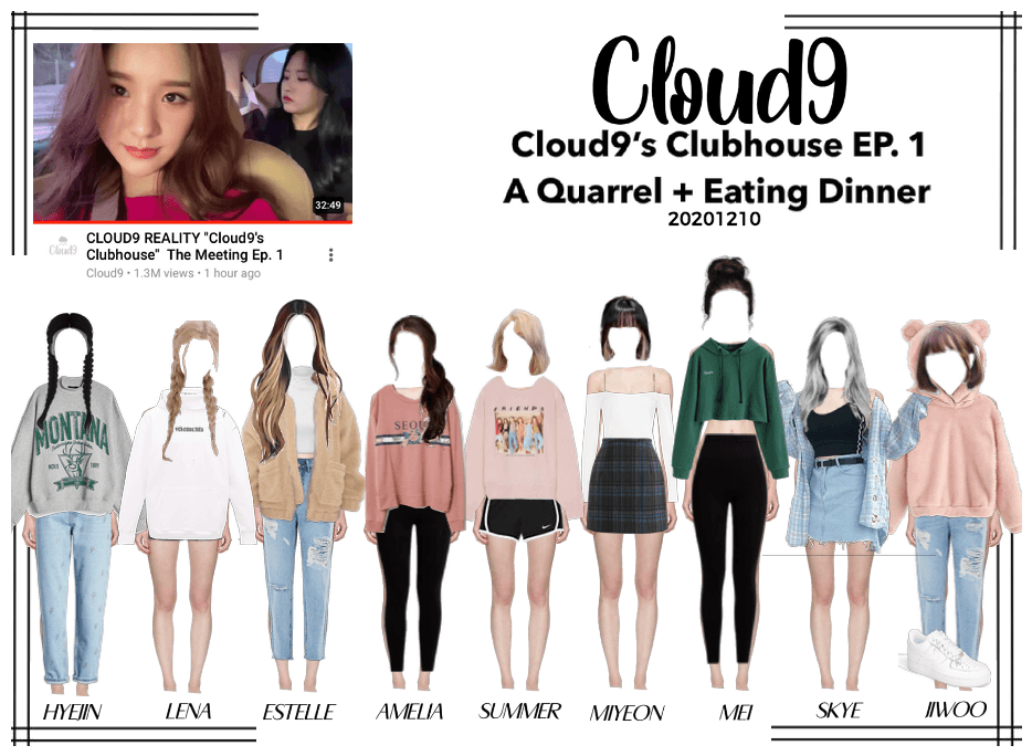 Cloud9 (구름아홉) | C9's Clubhouse Ep. 1 | 20201210
