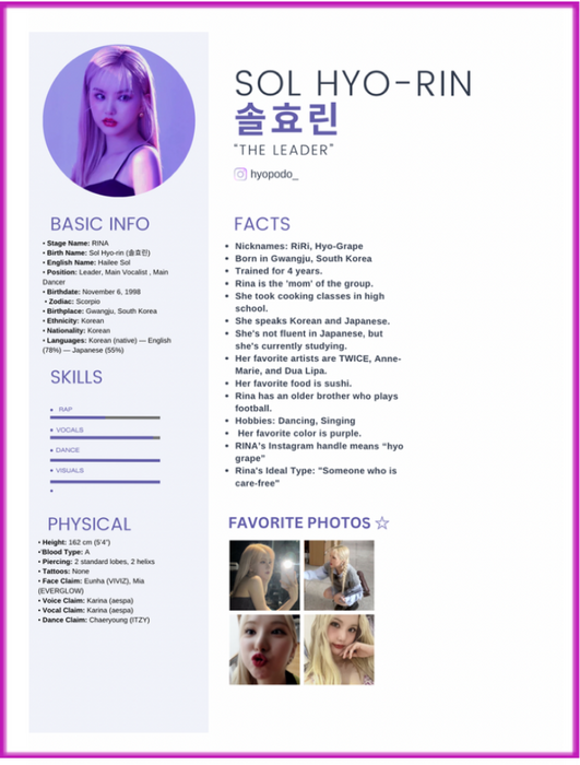 솔효린 — 𝐑𝐈𝐍𝐀 Profile