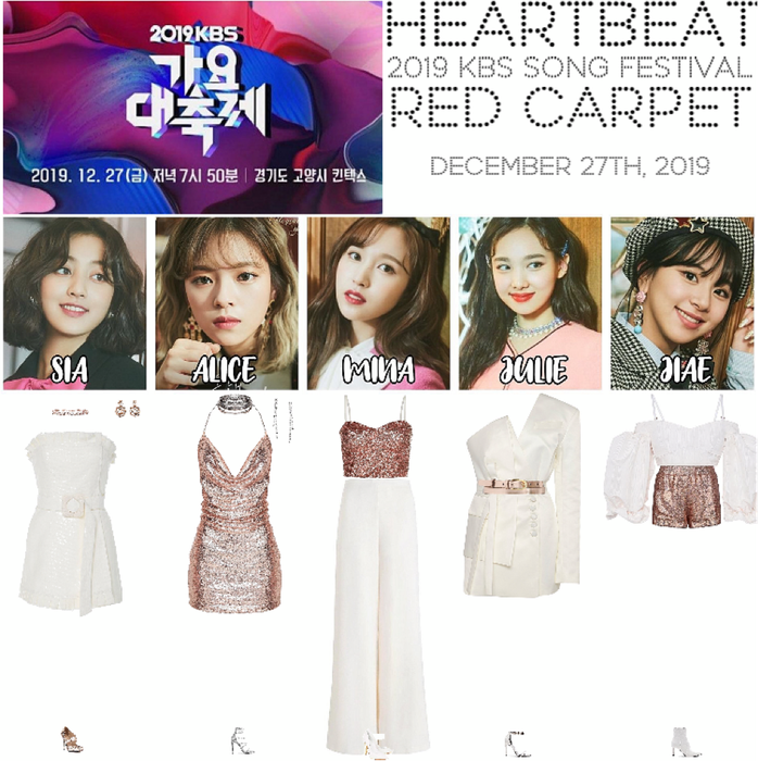 [HEARTBEAT] 2019 KBS SONG FESTIVAL | RED CARPET