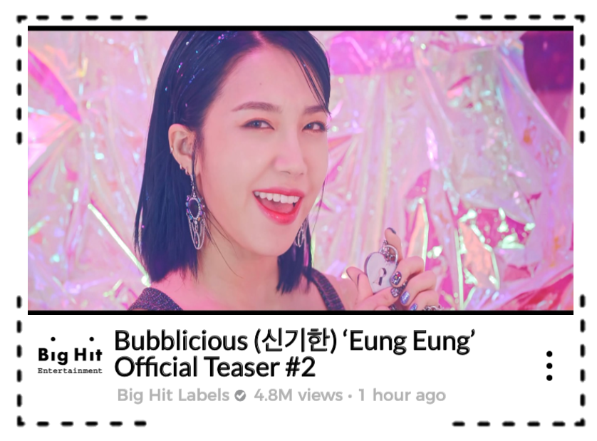 Bubblicious (신기한) ‘Eung Eung’ M/V Teaser #2