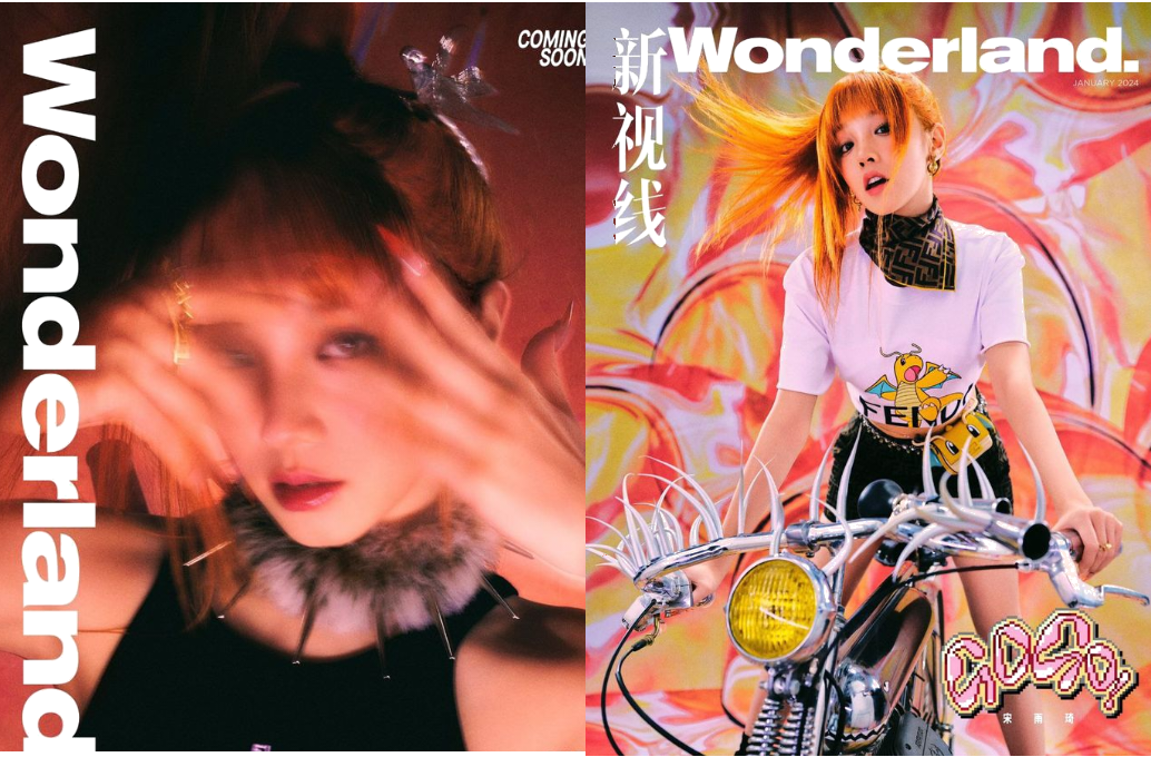 Boram for Chinese magazine Wonderland