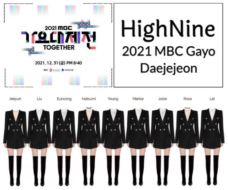 HighNine (하이 나인) 2021 MBC Gayo Daejejeon