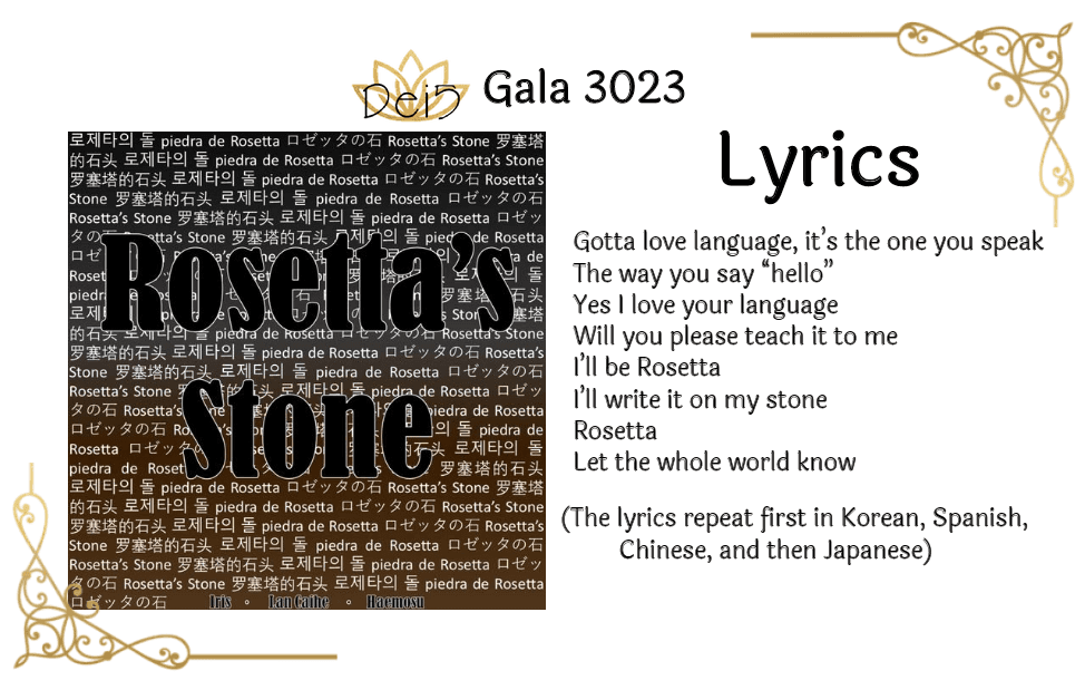 Dei5 Gala 3023 | Song: Rosetta's Stone